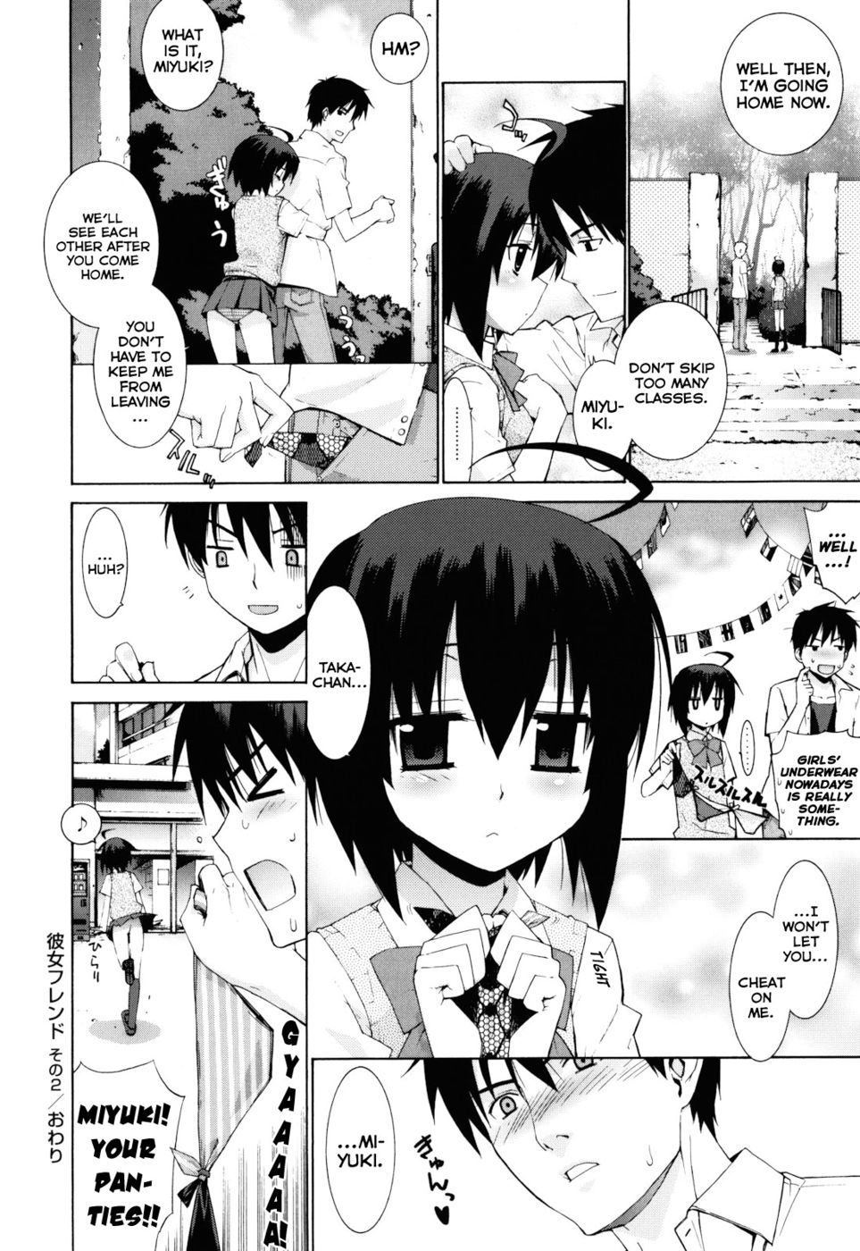 Hentai Manga Comic-Nuko Miko-tan-Chapter 6-Girlfriend Friend 2-20